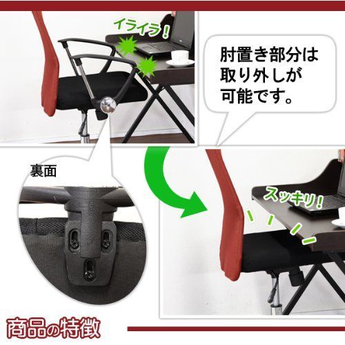 HF-78RD レッド