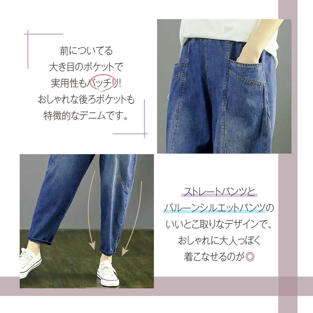 UQQA] ジーンズ デニムパンツ レディース ワイドパンツ ウエストゴム