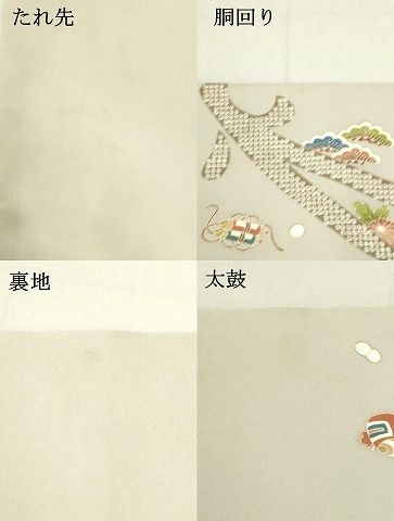 平和屋着物○塩瀬 九寸名古屋帯 作家物 宝尽くし鹿の子花文 金糸 正絹