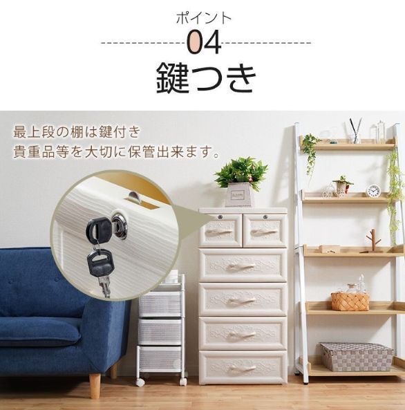 収納チェスト 5段 キャスター付 大型 収納ボックス 引き出し 鍵つき 1555 新モデル収納チェスト 5段 キャスター付 大型 収納ボックス