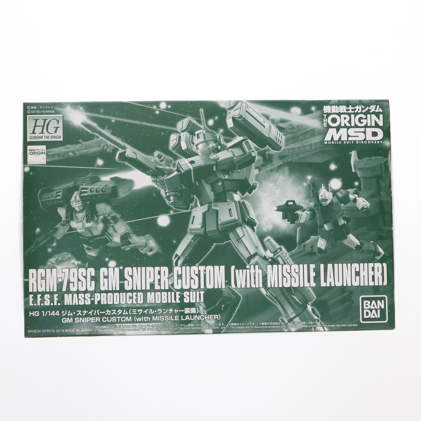 プレミアムバンダイ限定 HG 1/144 RGM-79SC ジム・スナイパーカスタム(ミサイル・ランチャー装備) 機動戦士ガンダム THE ORIGIN(ジ・オリジン) MSD プラモデル(5058847) バンダイスピリッツ