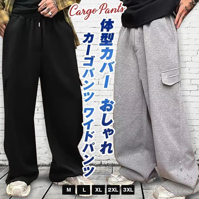 Danke Schön. スリムフィットパンツ　カーゴパンツ　34 ブラック 2025年最新】Danke Schonの人気アイテム - メルカリ Danke Schön