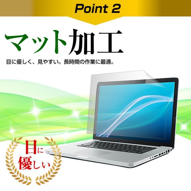 | dynabook P55&frasl;LW 法人向けPC ビジネスモバイルノート 2023年版 [15.6インチ] プライバシー カバー ケース パソコン private-mag-156-k0001667471 マグネット式 フィルター dynabook（ダイナブック公式） ICHIBAKAN