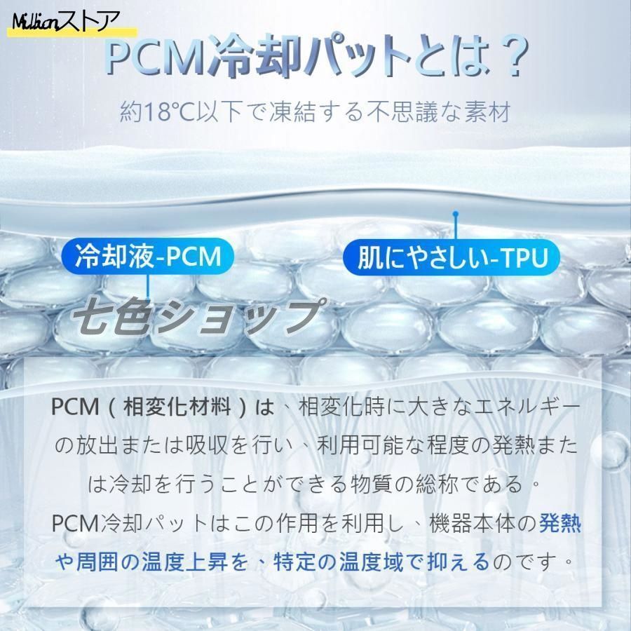 腰掛け扇風機
