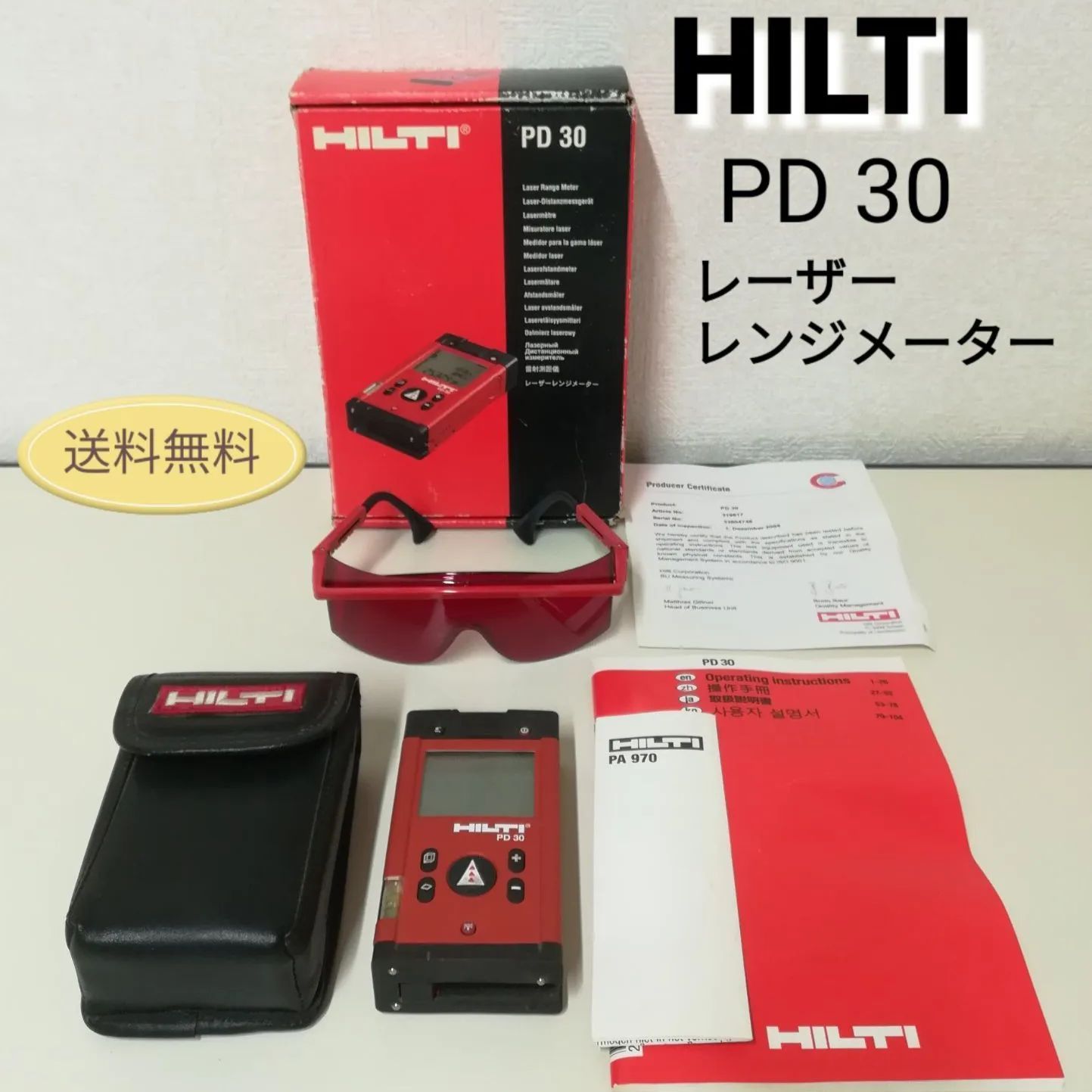 ヒルティ HILTI PD-S レーザー距離計 レーザー レンジメーター PD 30 3016