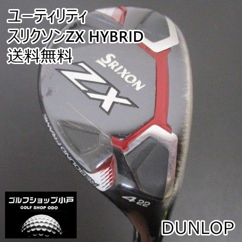 福岡小戸 大 ユーティリティ ダンロップ スリクソンZX HYBRID|Diamana ZX for HYBRID|S|22 3252