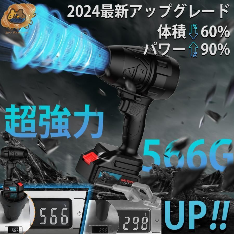 電動エアダスター コードレス