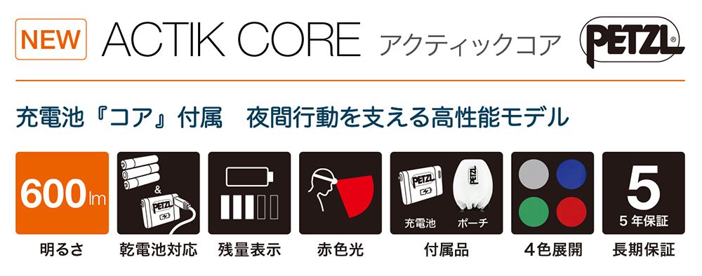 照明 ワイドビーム