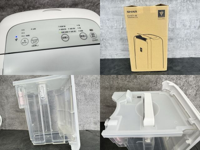 冷暖房・空調 美品 シャープ 衣類乾燥除湿機 【】SHARP CV-R71-W 2024年製
