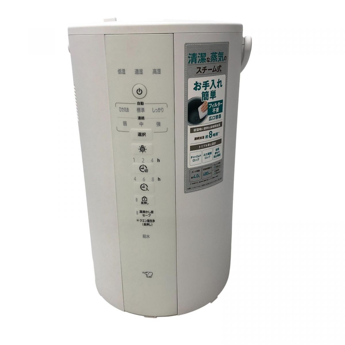 加湿器 4.0L ZOJIRUSHI 象印マホービン 製 スチーム式 ホワイト EE-DF50-WA BPK855651相