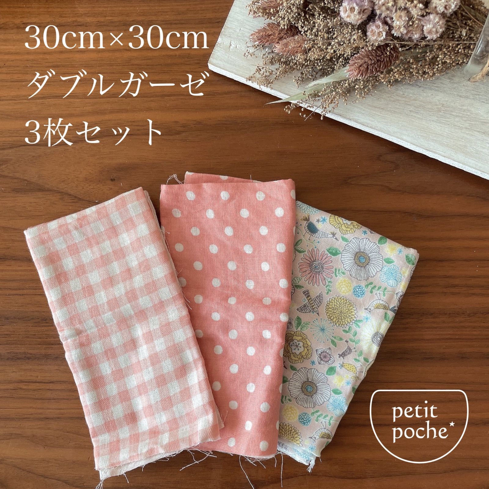 1120・ハンドメイド♡ダブルガーゼハンカチ - ファッション雑貨