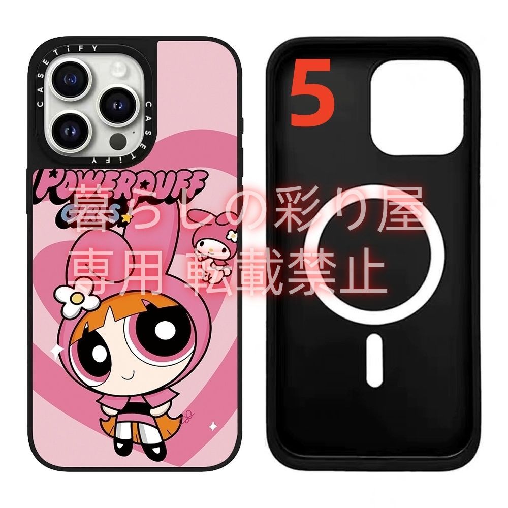 【新品】CASETIFY iPhone16 スマホケース 楽天市場】【公式】CASETiFY iPhone16 iPhone16Plus iPhone