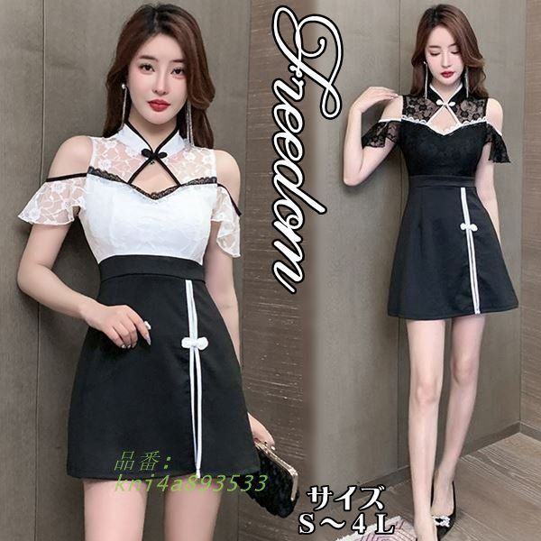 ハーリップトゥ Simone Knit Mini Dress 24aw ワンピース Simone