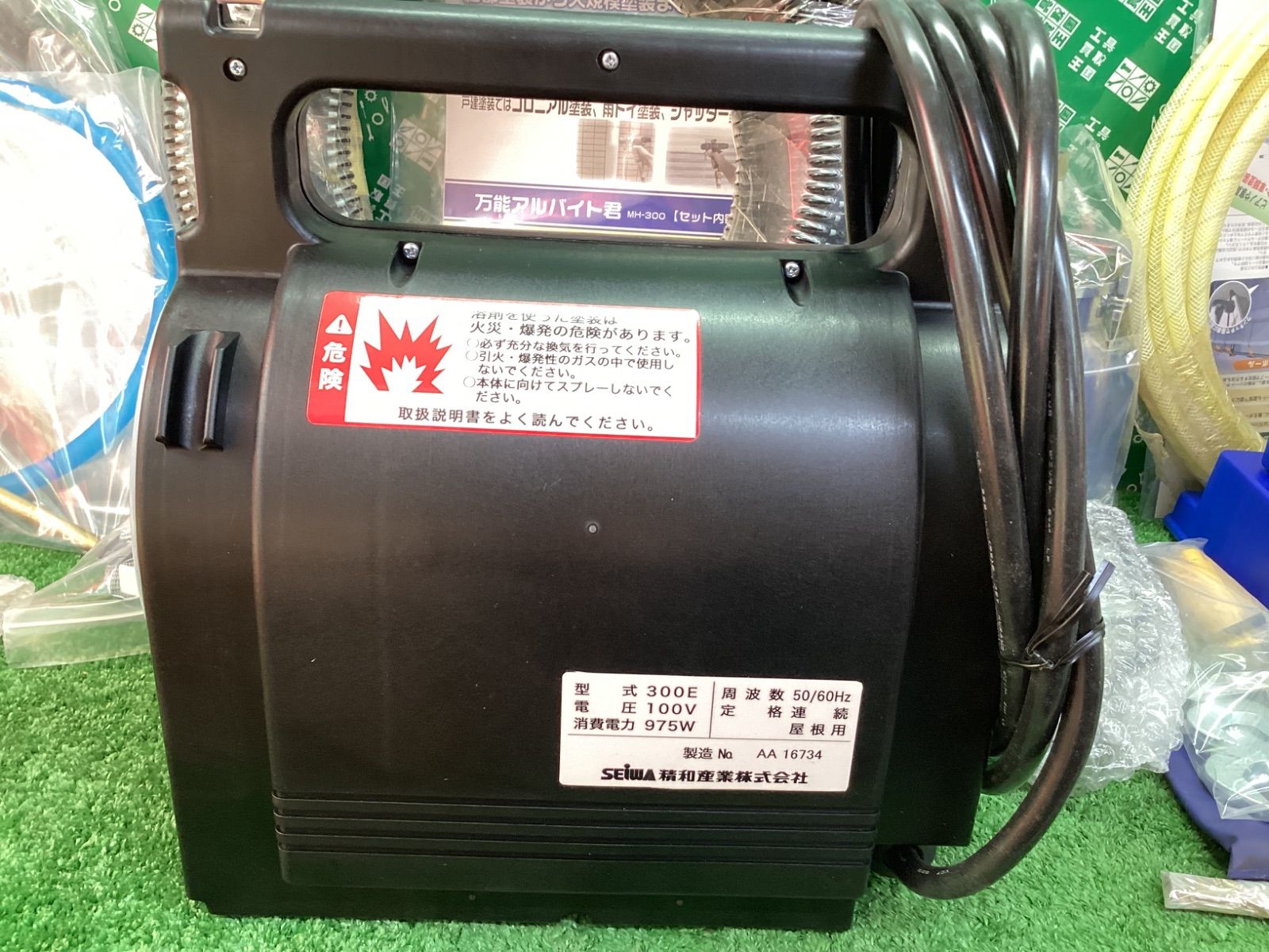 低圧温風塗装機