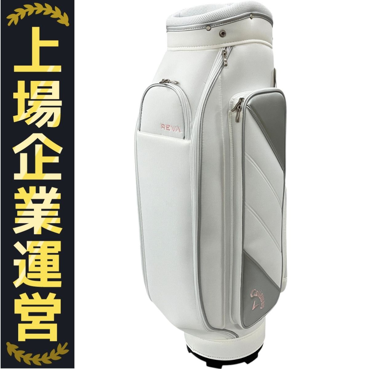 Callaway REVA 2024年モデル ウィメンズ キャディバッグ ゴルフ