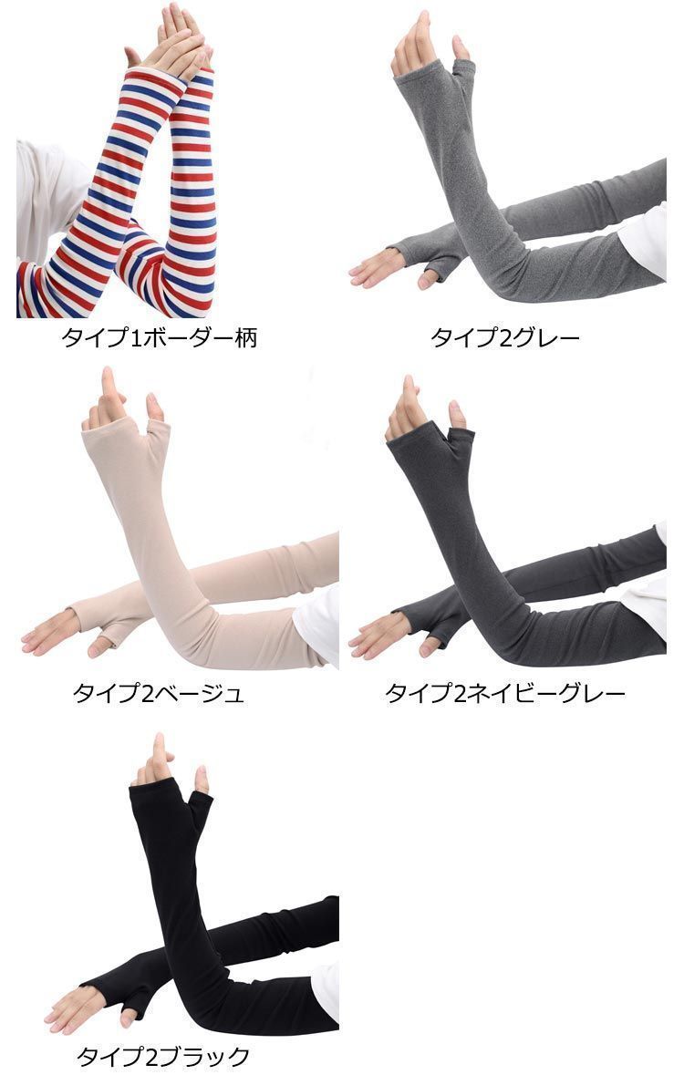 テレワーク 指穴あり