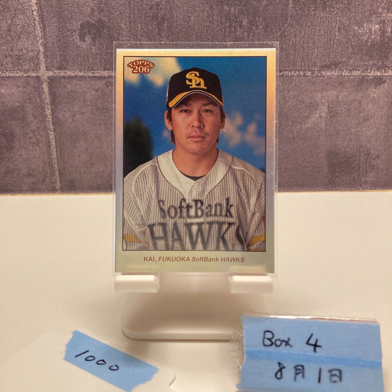 2024 topps 206 ソフトバンクホークス 甲斐拓也 直筆サインカード