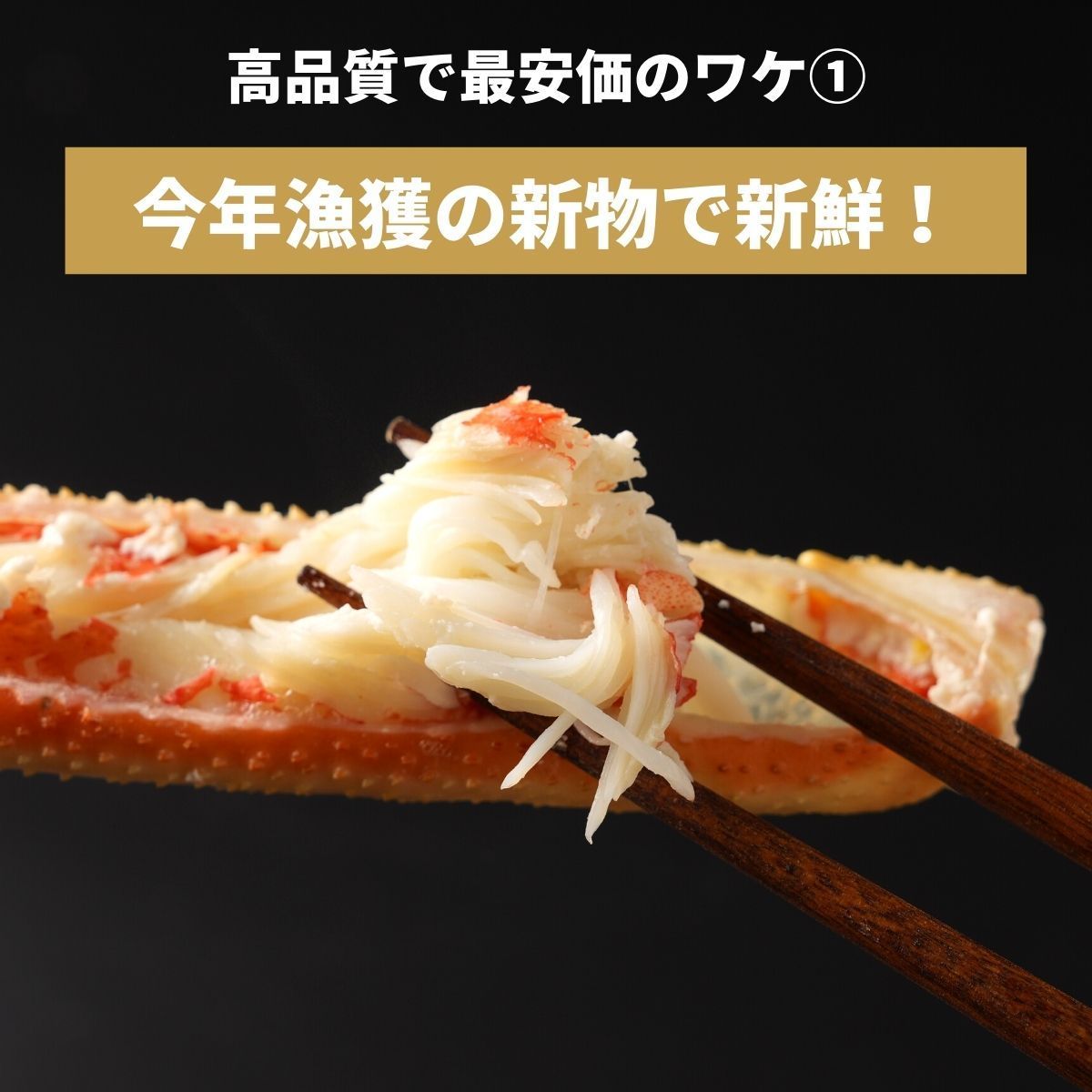 5-7肩|4-5人前