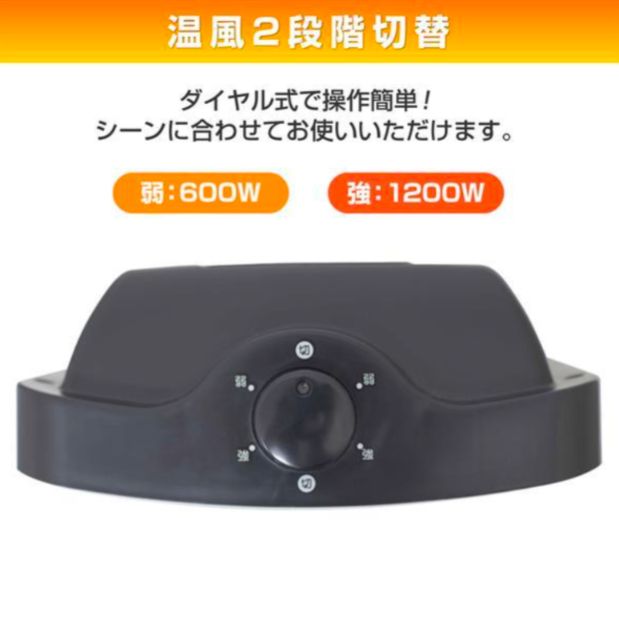 YAMAZEN 山善 セラミックファンヒーター 速暖タイプ 転倒オフスイッチ