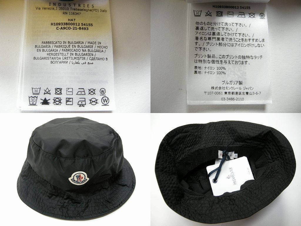サイズL□新品 本物□モンクレール HAT バケットハット 帽子 黒 