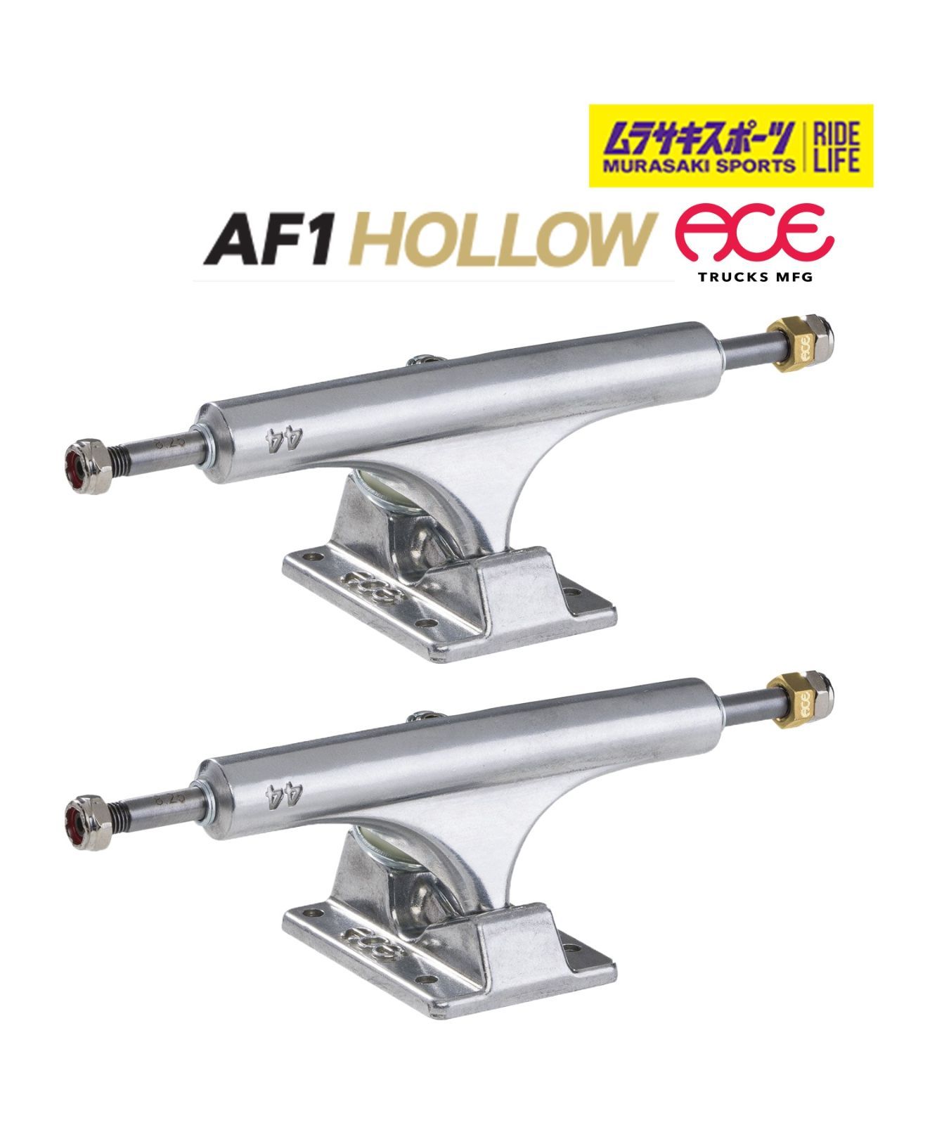 ACE TRUCKS エース トラック スケートボード トラック AF1 HOLLOW