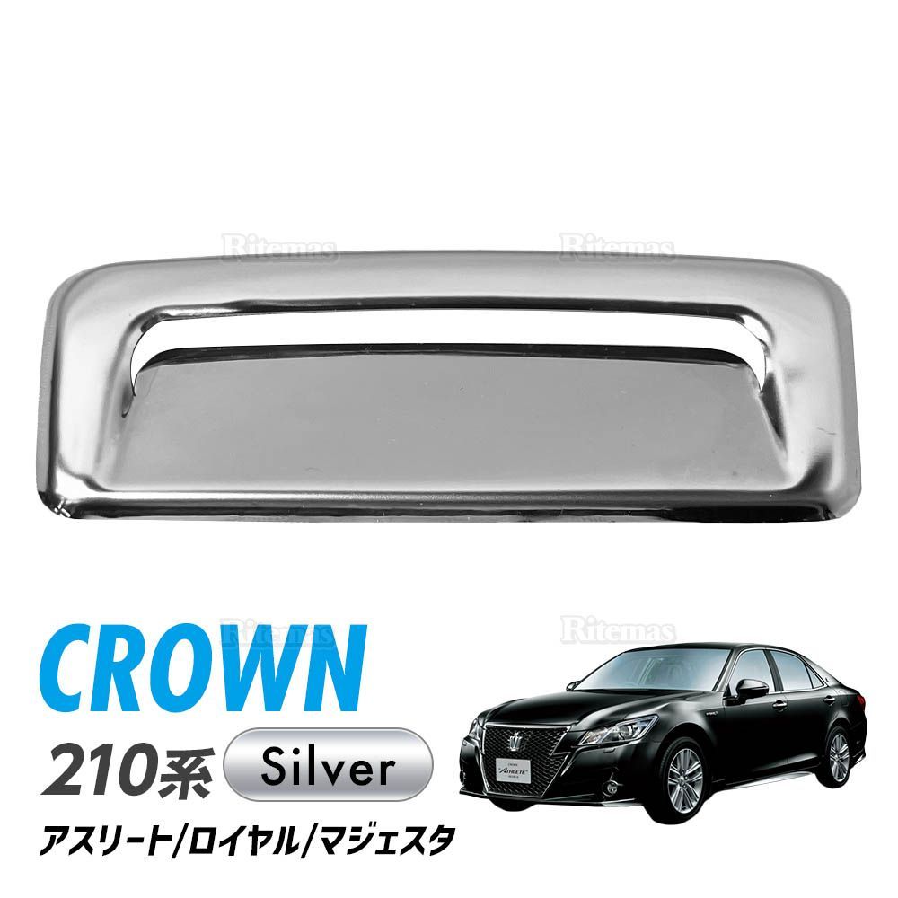 クラウン CROWN 210系 専用 サンバイザー ガーニッシュ メッキ カバー ステンレス製 ヘアライン エアロ カスタム パーツ メッキ -  メルカリ