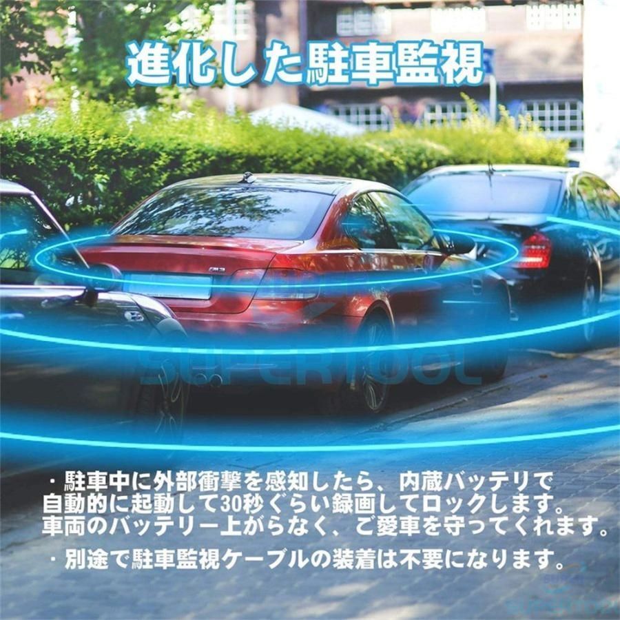 日本語取扱説明書
