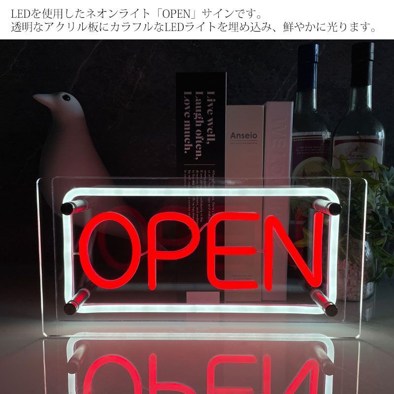 LEDネオンサイン ネオン管風 OPEN インテリア ライト LED ネオン