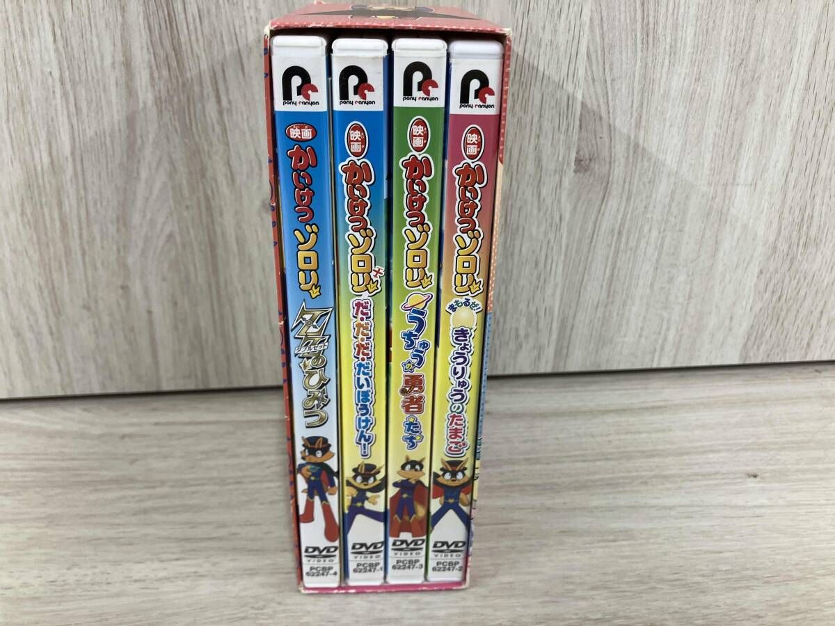 映画 かいけつゾロリ 30周年記念アニバーサリーDVD-BOX z2zed1b 映画 かいけつゾロリ 30周年記念アニバーサリーDVDBOX【初回限定