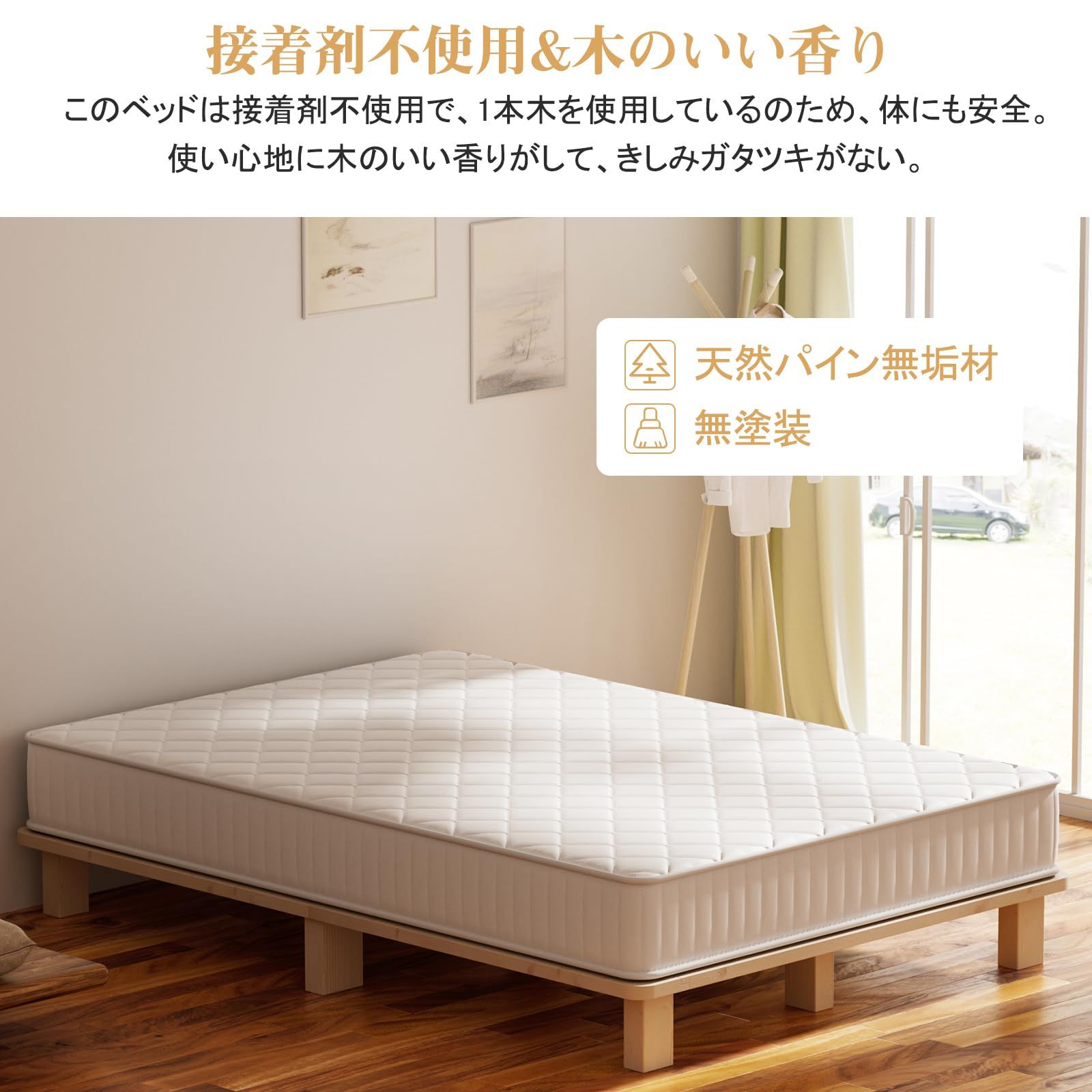 S SS SD Dサイズ対応 天然木 組立簡単 頑丈 無塗装 良い耐久性 幅143cm 通気 ナチュラル ダブル ロータイプ ベッドフレーム ヘッドレスベッド モダンデザイン すのこベッド W143×D200×H20cm WWW_KANDAIZUMI_COM