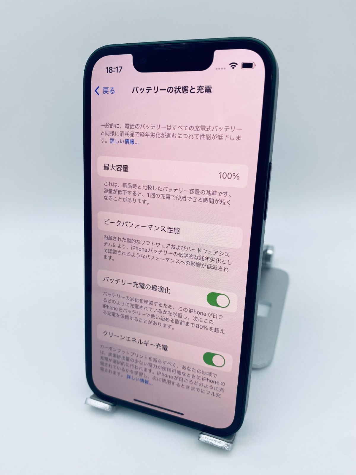 547 iPhone 13mini 256G/シムフリー/新品バッテリー100%