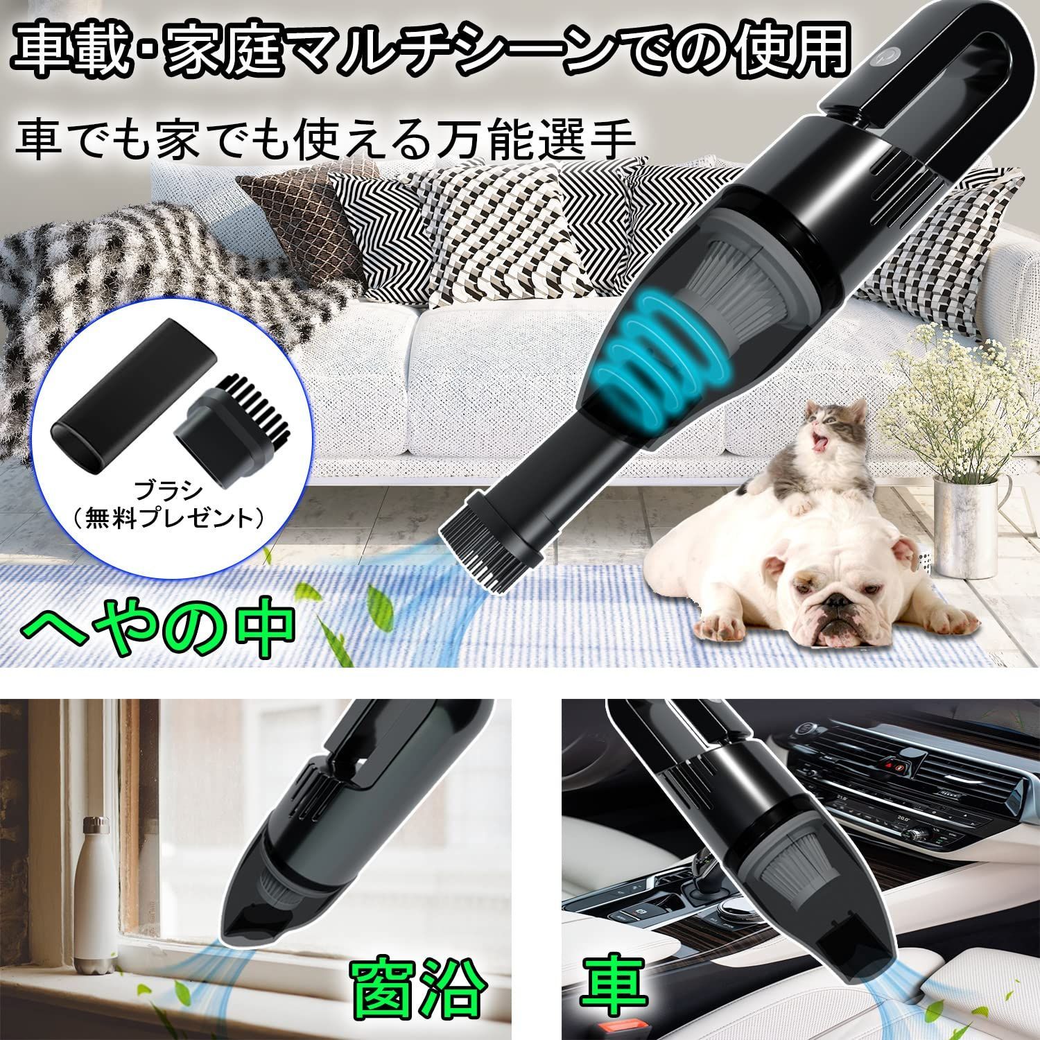 新品 ポータブルそうじ機 ミニそうじ機 はんでいクリーナー デスク用