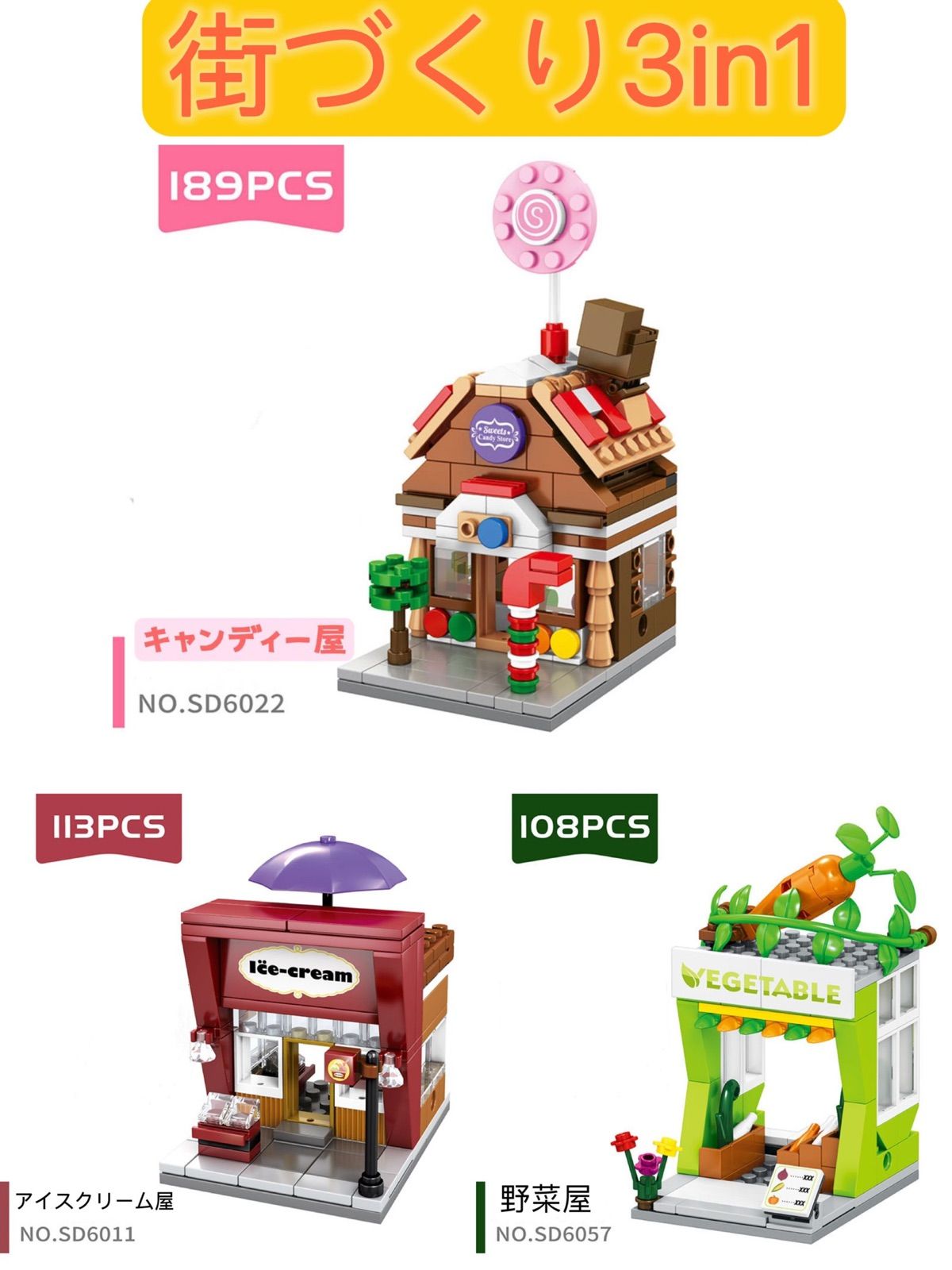 人気の福袋 注目 新品、未使用 レゴ互換 ミニフィグ 街づくり