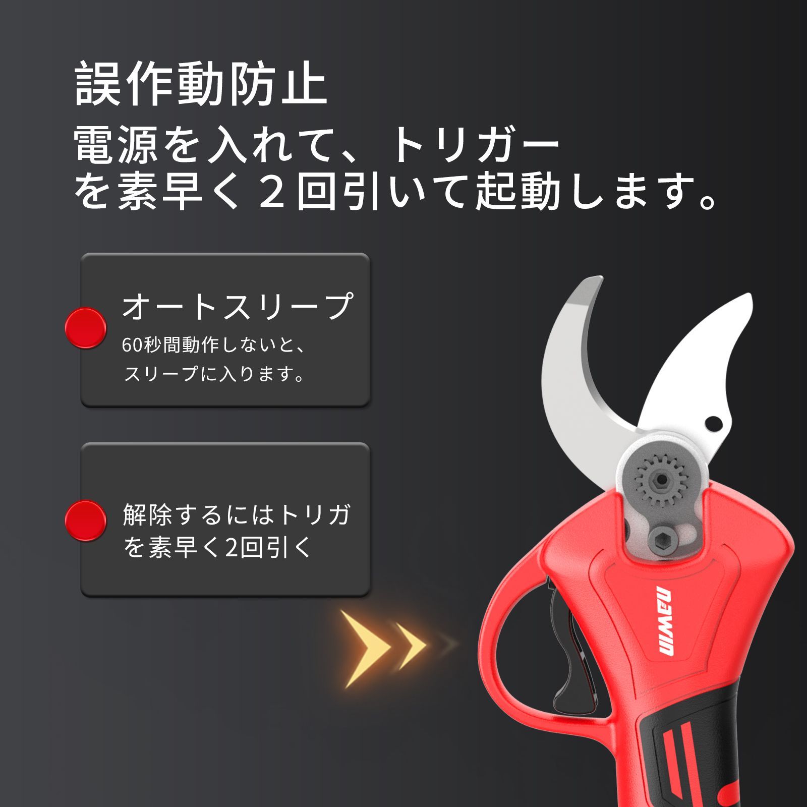 2.0ahバッテリー2個付 コードレス