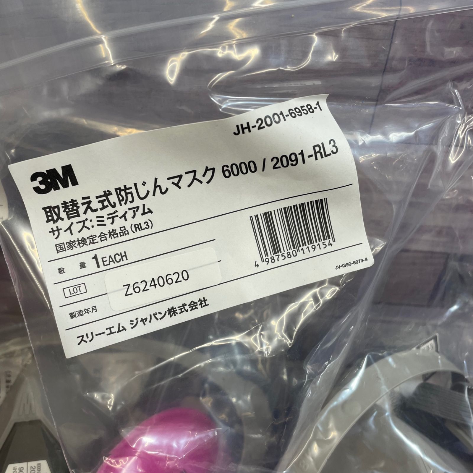スリーエム