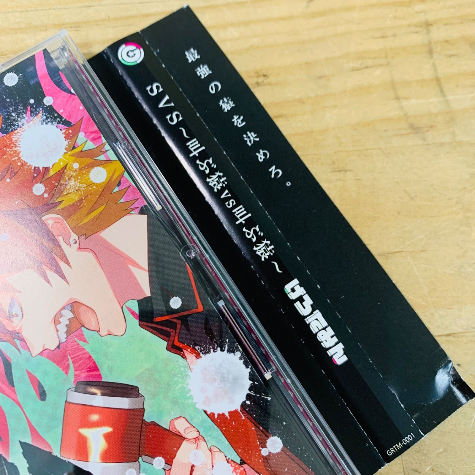 ☆M31722-10 帯付き SVS ～叫ぶ猿 vs 叫ぶ猿～ げろたみん CD - メルカリ