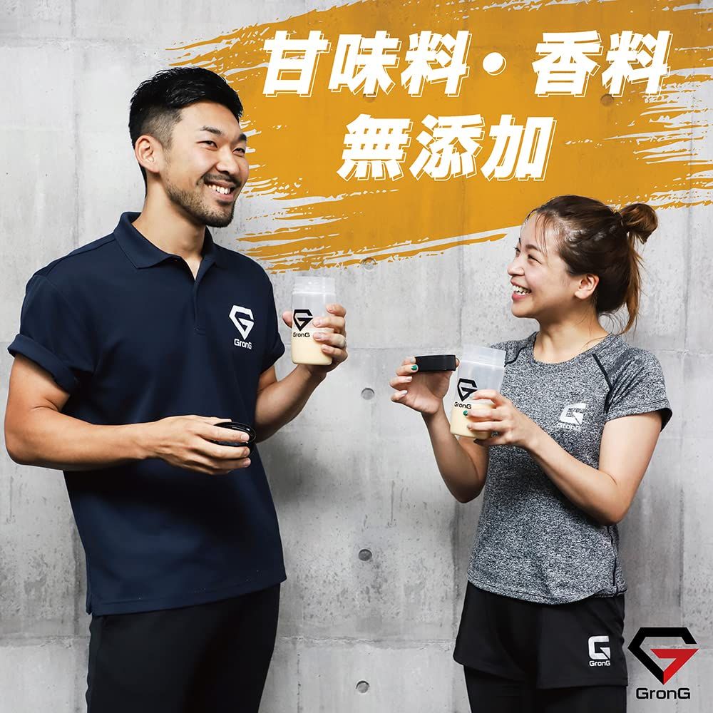 香料無添加 ナチュラル