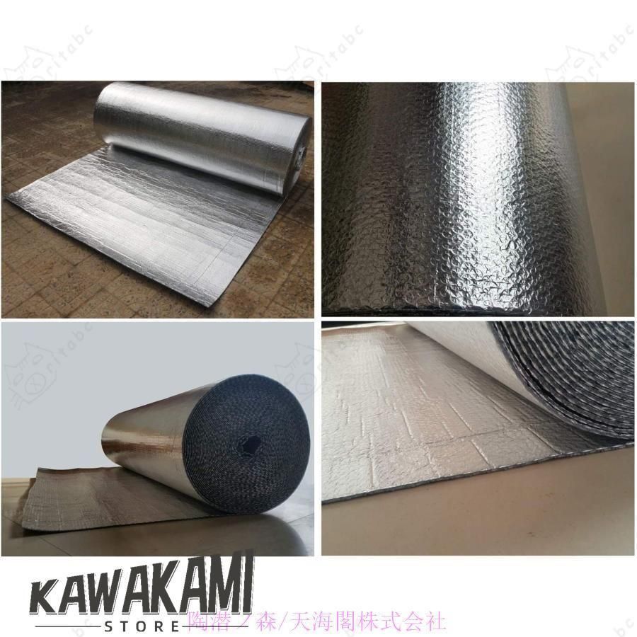 アルミ蒸着 両面