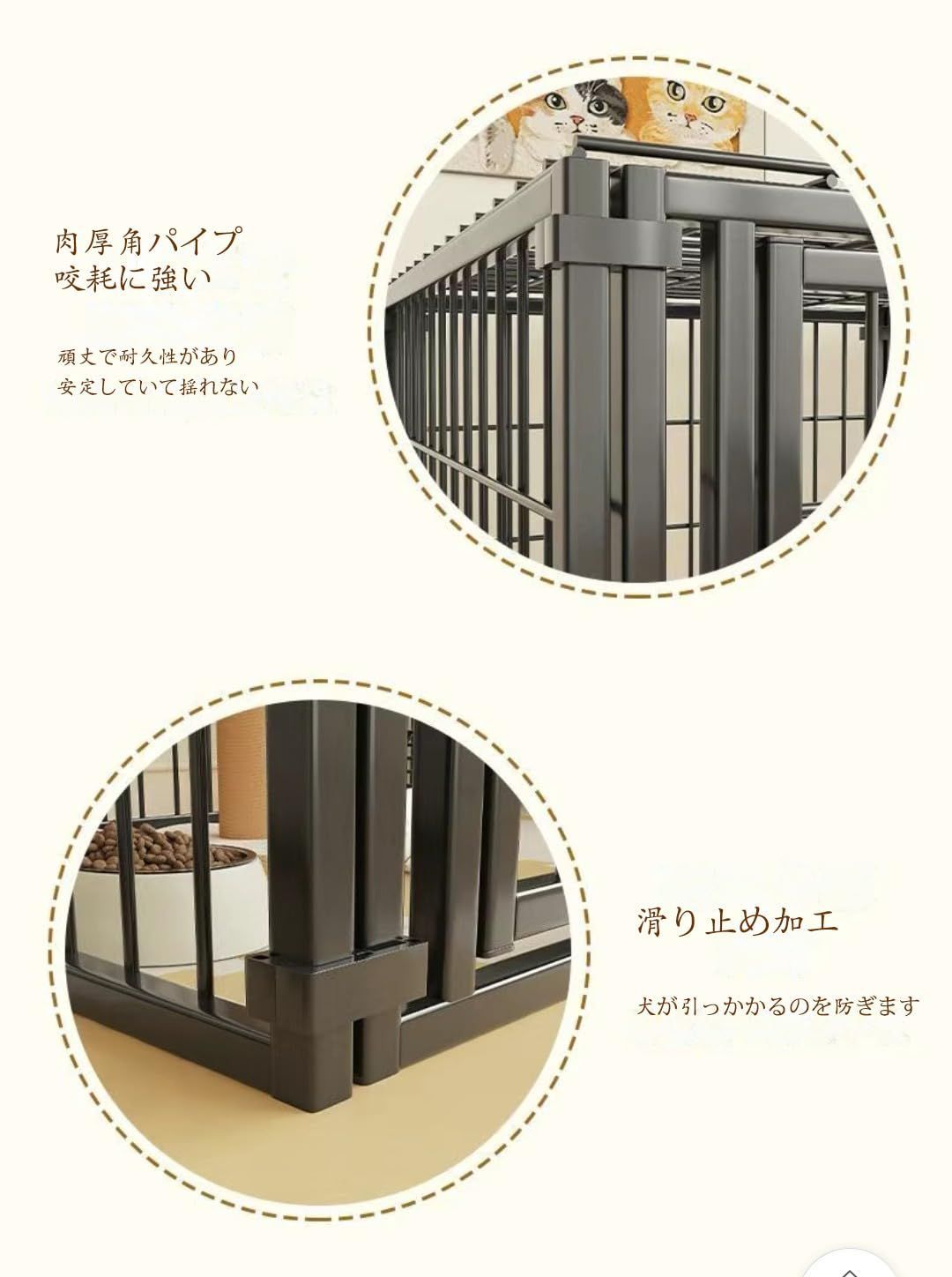 広げる ドア付き