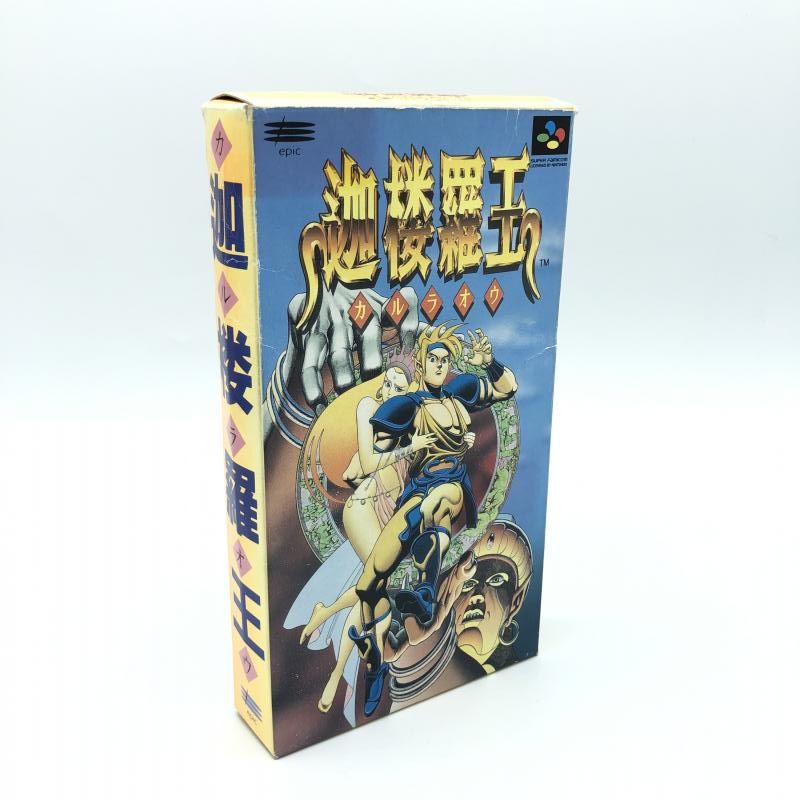 迦楼羅王 カルラオウ スーパーファミコン 迦楼羅王
