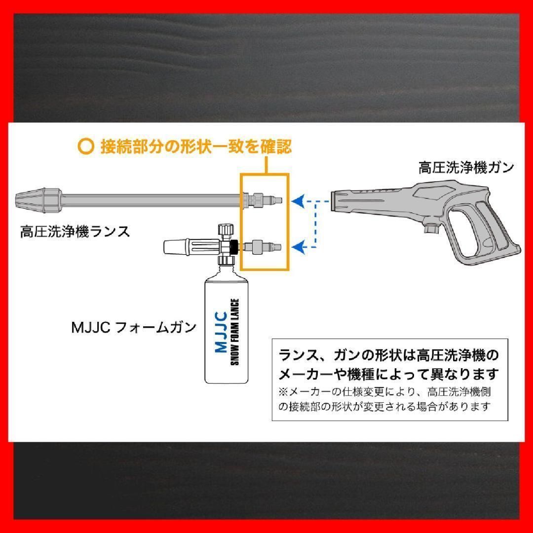 接続式洗車ガン ケルヒャー用 フォームキャノン Kシリーズ 洗車グッズ高圧洗浄機