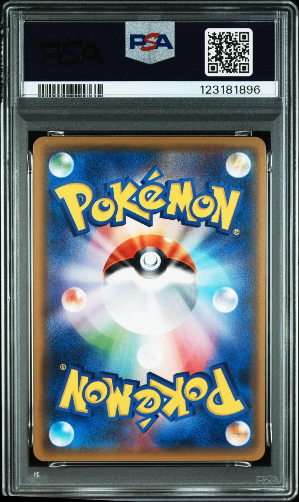 ポケモンカード コスモッグ プロモ リーリエ PSA10 【公式通販】