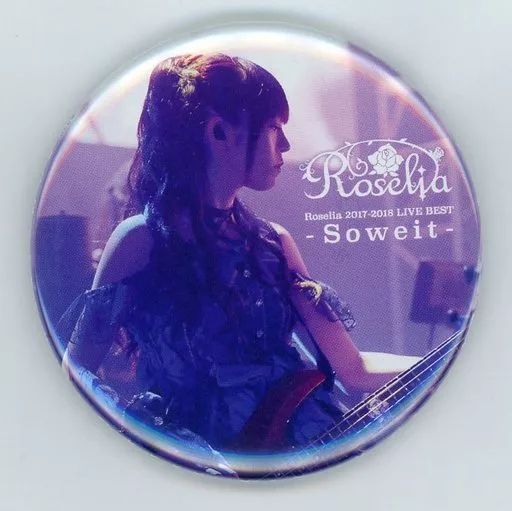 中島由貴 缶バッジ Amazon.co.jp: 中島由貴 特典缶バッジ A NEW DAY