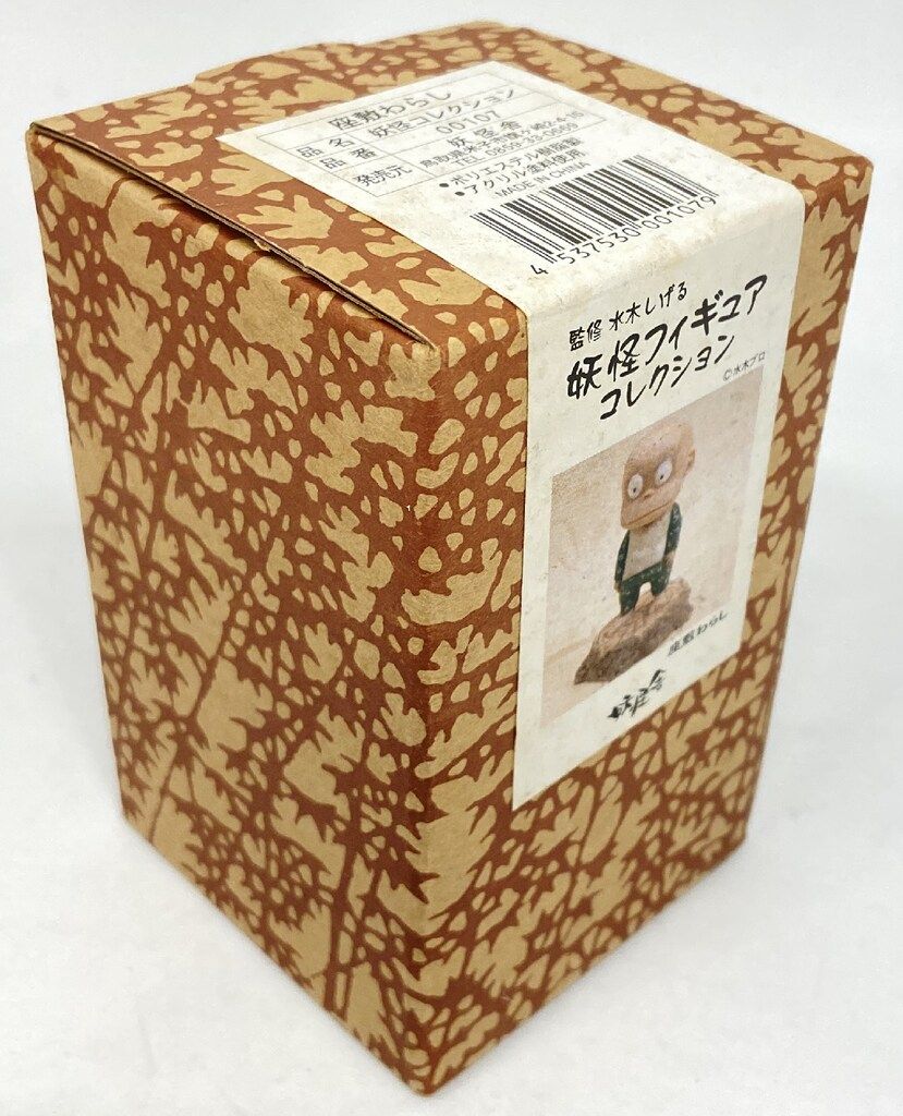 妖怪舎 妖怪フィギュアコレクション 水木しげる 座敷わらし 107 - メルカリ
