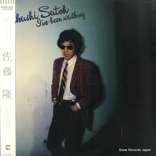 レコード】佐藤隆 i've been walking AX-7248-A - メルカリ
