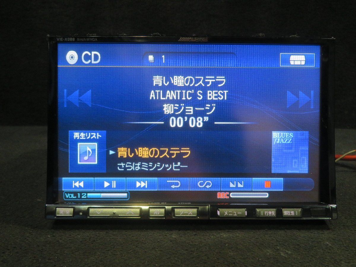 ALPINE [VIE-X088] 8インチ 地図データ 2011年 HDDナビ CD DVD