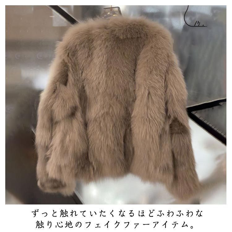 ジャケット ノーカラージャケット レディース フェイクファー