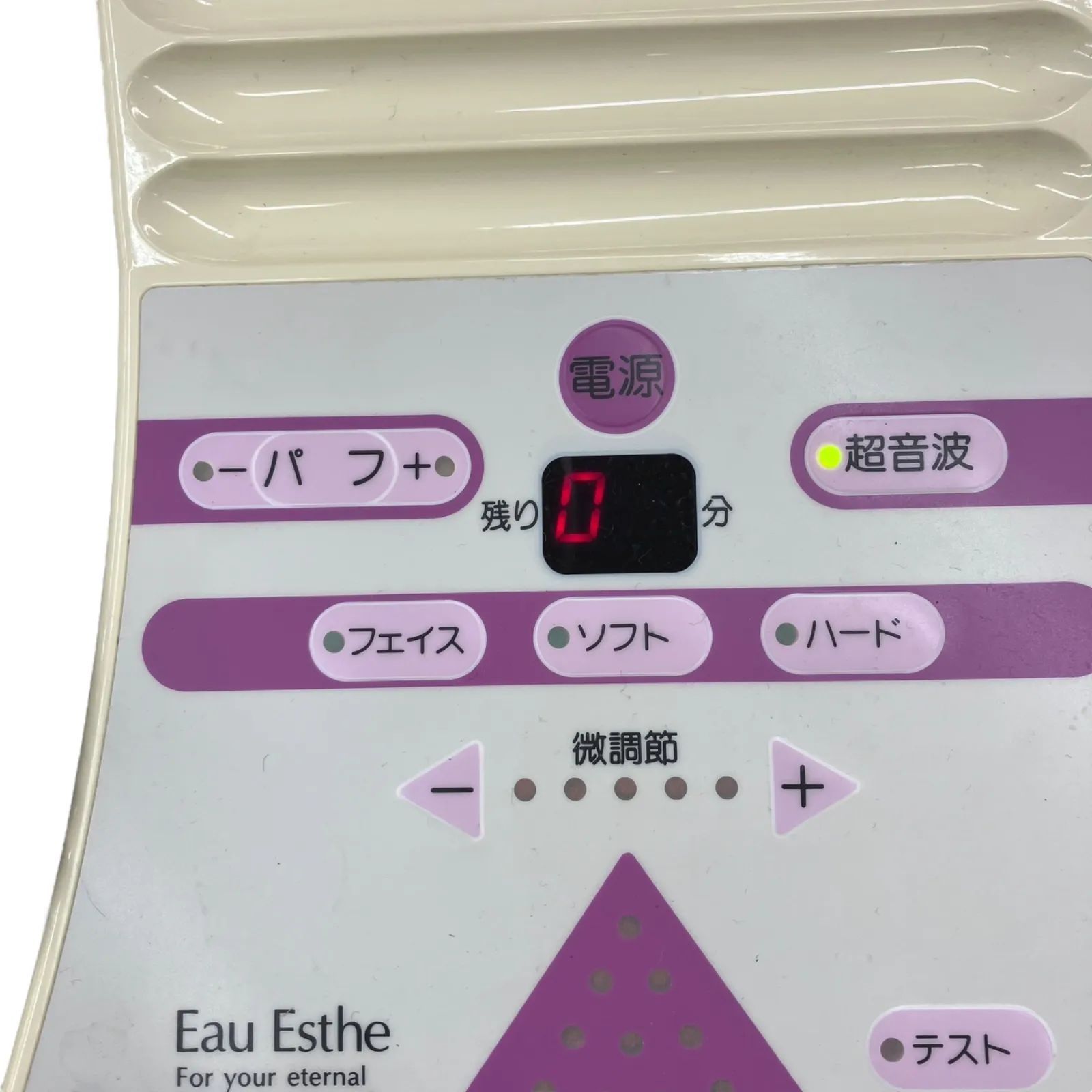 186001 現状品 オゥエステ Eau Esthe 超音波美顔器 家庭用 美容機器 美容器