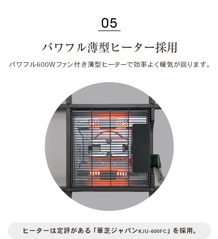 ダイニングこたつテーブル 135x80