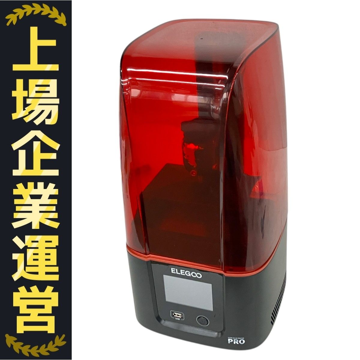 EO MARS 3 PRO 光造形 3Dプリンター 4K対応 注文 エレグー S10223720